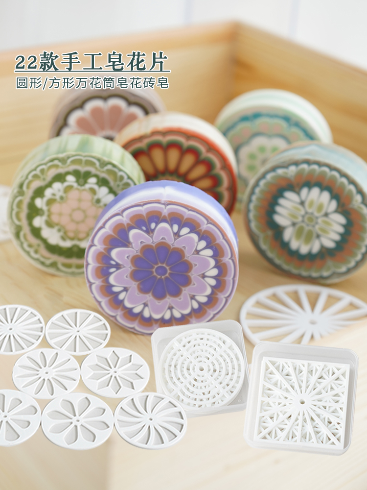 Soap Making Kit For Beginners - Fiocchi di sapone fatti a mano